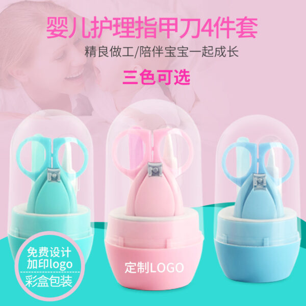 Wholesale Baby Nail Scissors Set of 4 Stainless Steel Baby Supplies