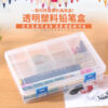 12415524841_459802745 Wholesale Transparent Sketch Sketch Multifunctional Painting Storage Pencil Case