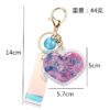 12482695731_1340153932 Wholesale Acrylic Oil Bottle Quicksand Love Keychain