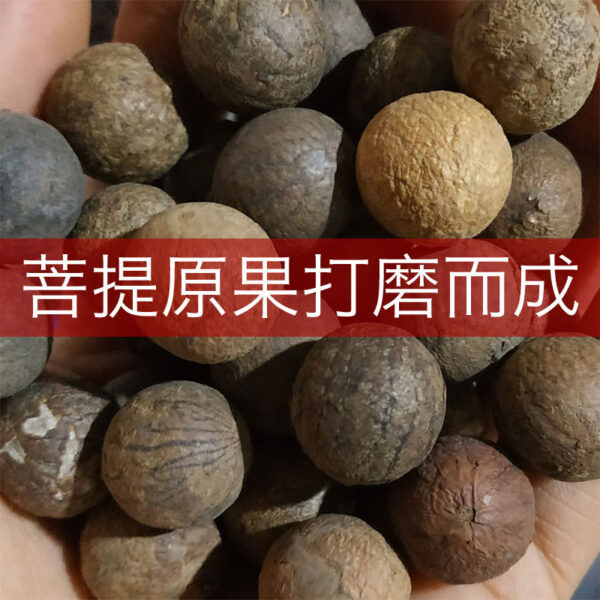 Wholesale White Jade Bodhi Child Bracelet