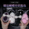 Wholesale Diamond Bow Car Keychain