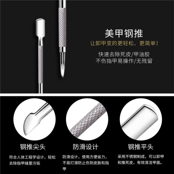 Wholesale Stainless Steel Manicure Peeling Tools Three-piece Set