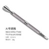 Wholesale Stainless Steel Manicure Peeling Tools Three-piece Set