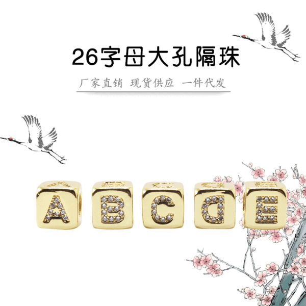 14746041358_13153687 Wholesale 12MM Gold Plated 18K Gold Alphabet Copper Beads