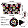 Wholesale Dacron Skull Print Cosmetic Storage Bag