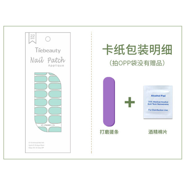 Wholesale Plastic Solid Color Nail Art Stickers