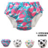 Wholesale Baby Swim Trunks Polyester Swimwear
