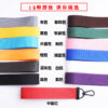 Wholesale Solid Color Nylon Webbing Keychain