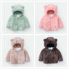 18805311690_571177056 Wholesale Autumn and Winter Coral Plush Thickened Polyester Baby Clothes
