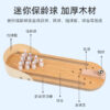Wholesale of Early Childhood Education Wooden Mini Version Bowling Children's Puzzle Toys