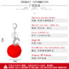 Wholesale Diamond Alloy Letter Fur Ball Keychain