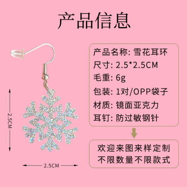 Wholesale Santa Hat, Christmas Tree, Gingerbread Man, Small Snowflake Earrings