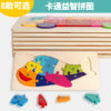 21040873205_1877466844-1 Wholesale Large Size Animal Puzzle Wooden TOY