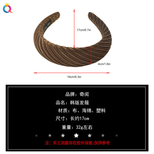 Wholesale Solid Color Wide Brimmed Sponge Stripe Hair Bands