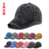 Wholesale Washed Cotton Embroidered Logo Baseball Caps