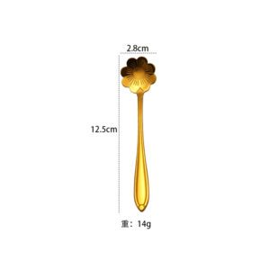 Golden Cosmos Coffee Spoon
