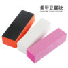 Wholesale manicure tofu grinding blocks