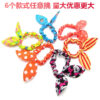 Wholesale Rabbit Ears Fabric Hair Tie