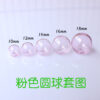 Wholesale Colored Glass Bubble Cover Diy Double Hole Jewelry Accessories Beads