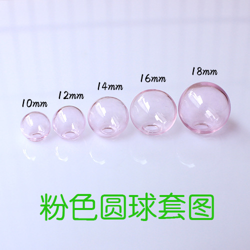 Wholesale Colored Glass Bubble Cover Diy Double Hole Jewelry Accessories Beads