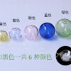 Wholesale Colored Glass Bubble Cover Diy Double Hole Jewelry Accessories Beads
