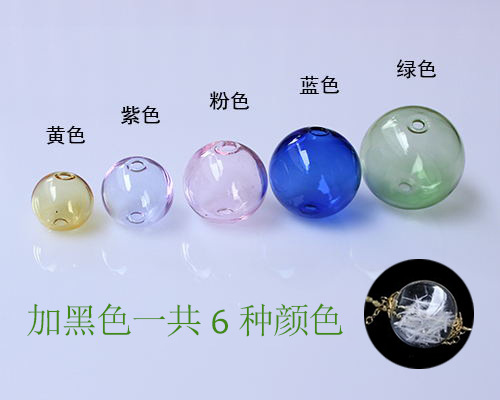Wholesale Colored Glass Bubble Cover Diy Double Hole Jewelry Accessories Beads