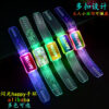3600286007_1597117361 Wholesale Plastic Luminous Happy Bracelets for Children's Toys