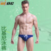 Wholesale Men's Briefs Bikini Briefs Semi Gloss Swimwear