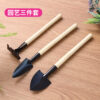 Wholesale Mini Wooden Handle Gardening Tools Three-piece Set