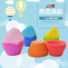 Wholesale Silicone Round 7cm Cake Cup