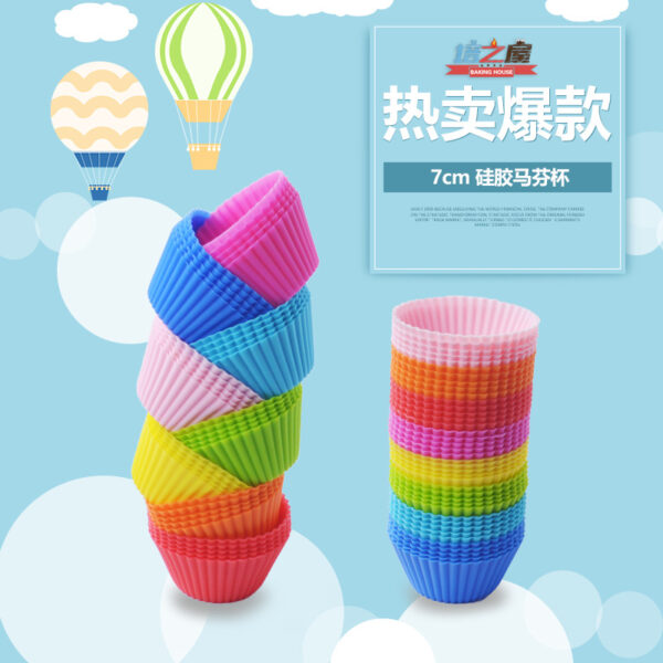 Wholesale Silicone Round 7cm Cake Cup