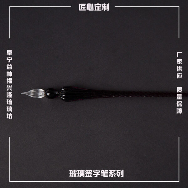 Wholesale Glass Pen Ink Dip Pen