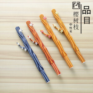 0.5(3-color mixed cherry tree) / Black