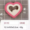 Wholesale PP Heart Shape Toast Mold