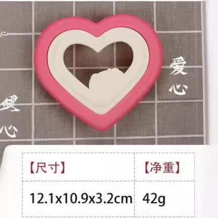 Wholesale PP Heart Shape Toast Mold