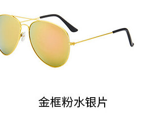 Gold Box + Barbie Powder