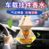 Wholesale Car Triangular Wooden Cover Perfume Rearview Mirror Aromatherapy Essential Oil Hanger