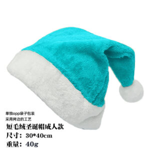 Light blue short plush (adult style) / [single opp package]