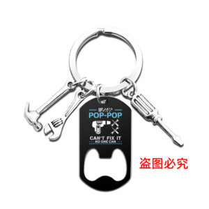 CKF008 keychain Silver