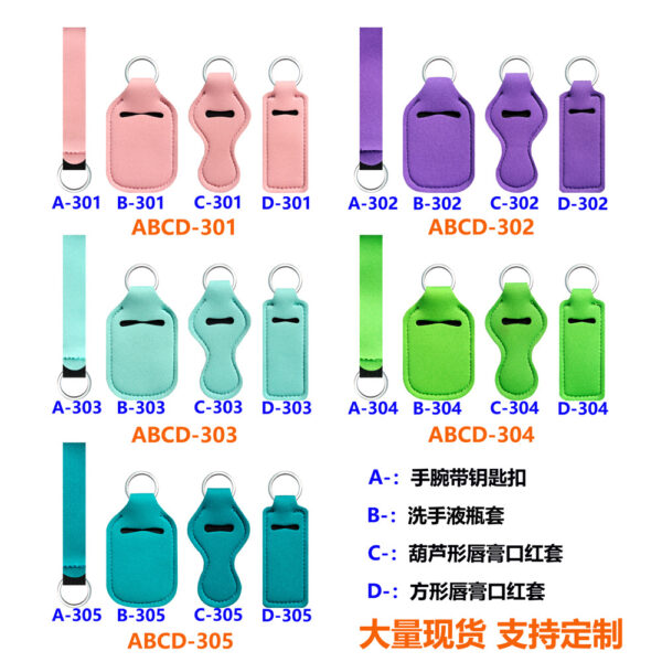 O1CN010RQ4x91W4DhCBUB7u_2200790432734-0-cib-3 Wholesale Rubber Solid Color Square Lipstick Case Keychain Accessories