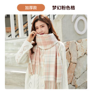 Dream Pink Lattice (P48) / 70*200