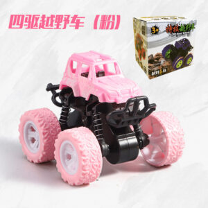 [Color box] SUV-pink