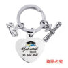 Wholesale Season of Graduation Gift Heart-shaped Color Printing Stainless Steel Keychain