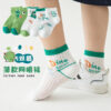 Wholesale Kids Cartoon Dinosaur Combed Cotton Mesh Socks