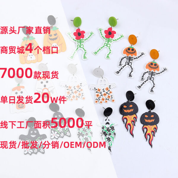 Wholesale Pumpkin Skeleton Flowers Acrylic Earrings
