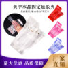 Wholesale Crystal Clip Extension Clip Nail Art Plastic