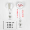 O1CN0110jOpF1u1yWpLrKOK_2210248035978-0-cib Wholesale Retractable Doctor Nurse Badge Holder Keychain