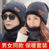 O1CN011K78C629oj2moQ3pR_2216235858115-0-cib Wholesale Knitted Yarn with Velvet Cotton Hats