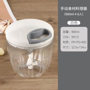 A few words flow line / White 900ml (5 blade Standard)