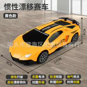 [naked] inertial drift car-yellow